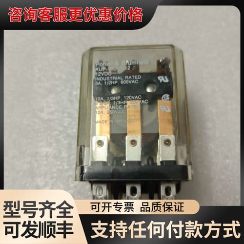 议价波特ER继电器 KUP-11D55-12，12VDC，工可维修