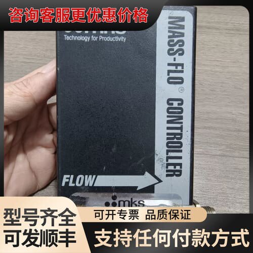 议价MASS-FLO 1179A01323CS1BV，实物如图所可维修