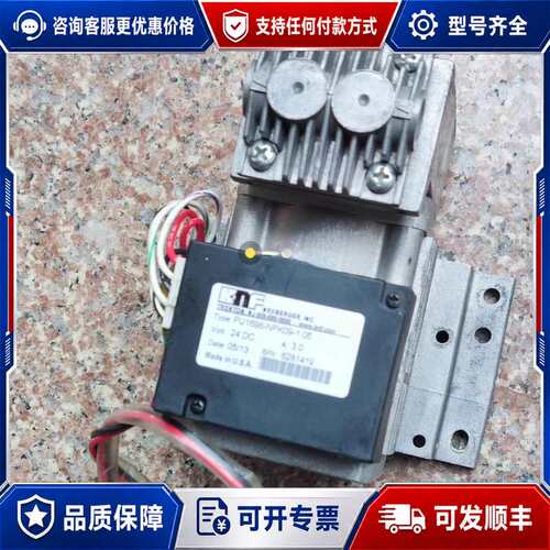 议价KNF无刷直流真空泵活塞泵PU1698-NPK09-1.05可维修
