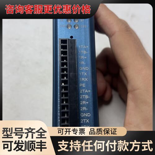 议价ODOT PNM02 V2.0协议转换器可维修