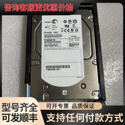 议价EMC 005049274 ST3600057SS VX-可维修
