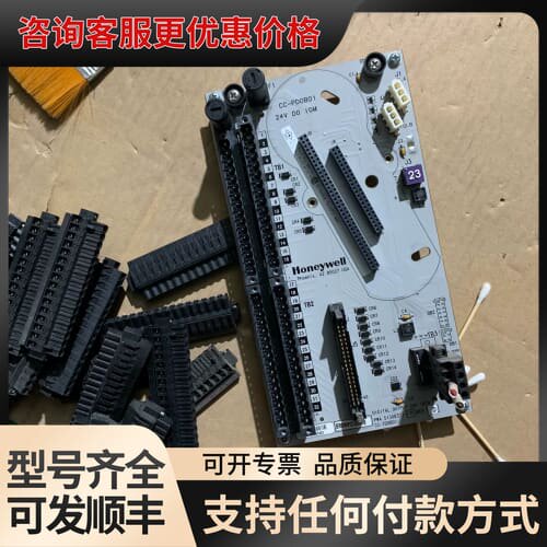 议价模块底座CC-TDOB01九成新51308371-1可维修