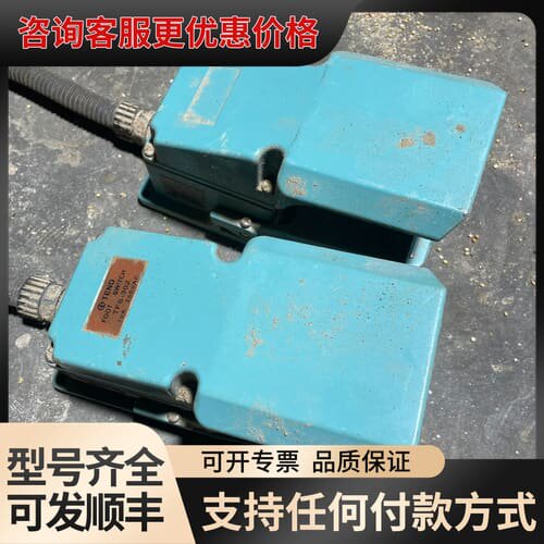 议价脚踏开关，昌得脚踏开关，型号TFS-302，15A 250V可维修
