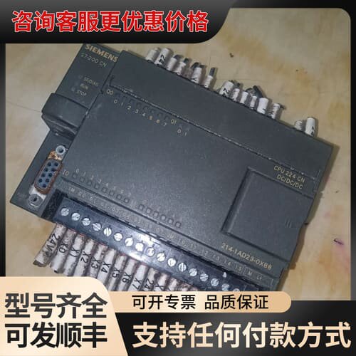 议价S7-200 CN CPU224 CN，型号6ES7可维修