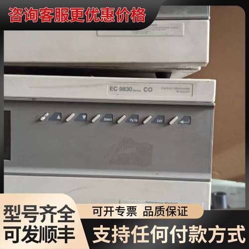 议价澳大利亚ECOTECH EC9850 so2 EC9850二可维修