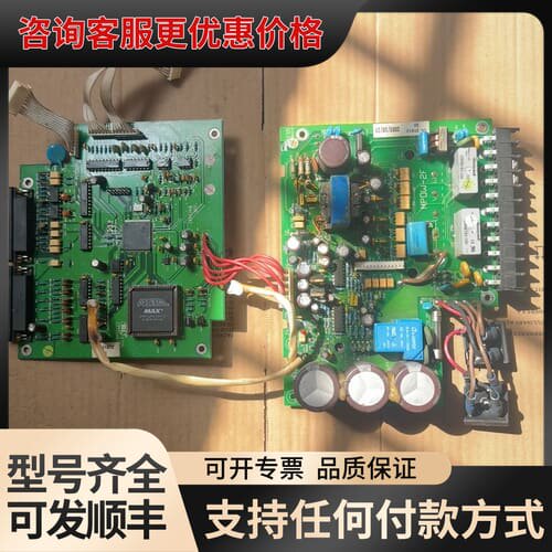 议价广数伺服驱动器MPOW-2F主板+电源板一套可维修