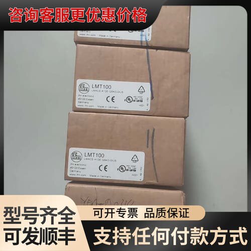 议价IFM 易福门 LMT100 LMT110 液位传感器 可维修