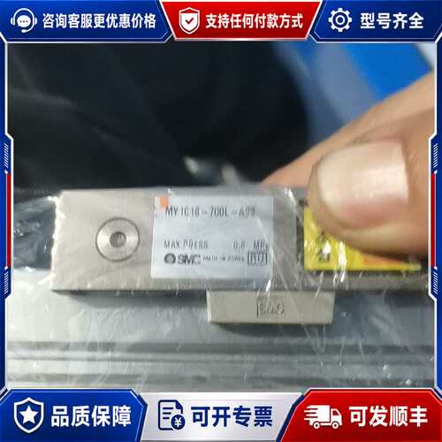 议价无杆气缸MY1C16-700L-A93可维修