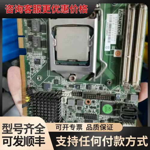 议价研华picmg1.3半长卡PCE-3026G2可维修