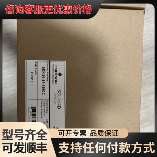 议价SDN 20-24-480CC，可维修