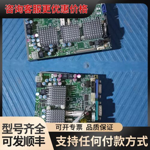 议价控创 工控机主板 OWOKEEX21300B100 一起2张可维修