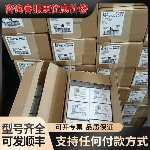 议价C7035A1023 C7035A1049火焰探测器可维修
