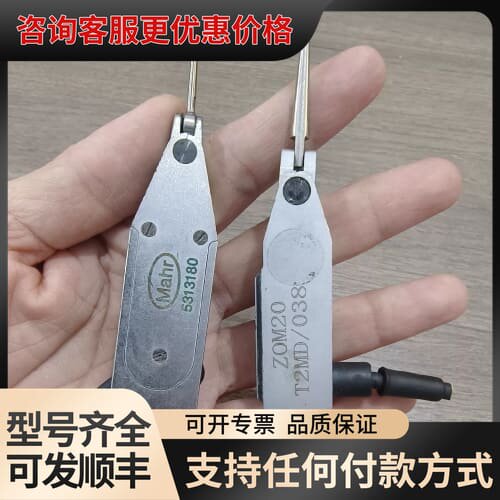 议价Mahr马尔 5313180/ZOM20 T2MD/038可维修