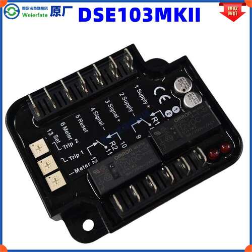 议价E103英国深海DSE103 DSE103 MKII速度开关控制器0103-0可维修