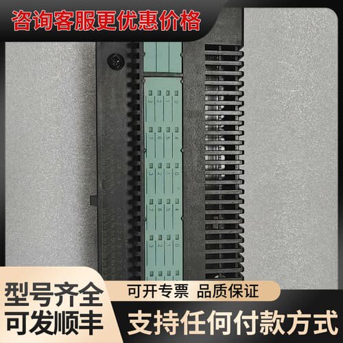 议价ET200B扩展模块 6ES7131-0BL00-0X可维修