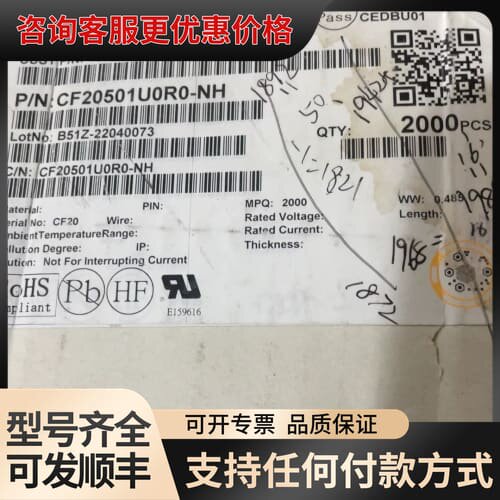 议价CviLux CF20501U0R0-NH连接器，有1870可维修