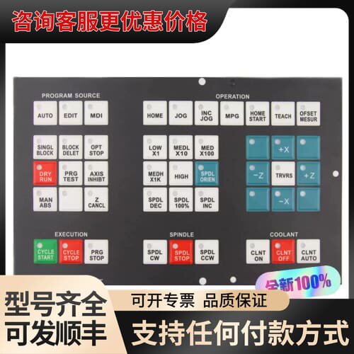 议价FANUC按键，A98L-0001-0524#T，可维修