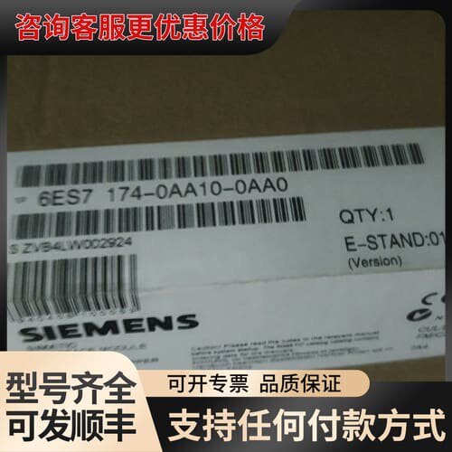 议价6ES7174-0AA10-0AA0 模块成色9.9可维修