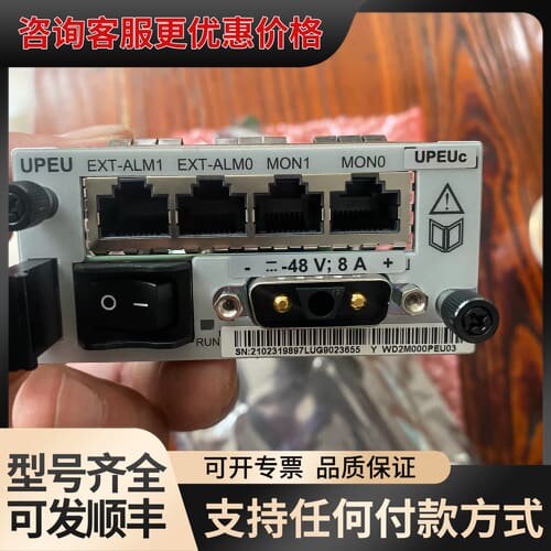 议价电源模块UPEUc -48V，8A，有5个库存新货可维修