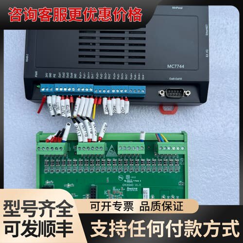 议价MC7744- D100+leetro+乐创+六轴点胶控制器可维修