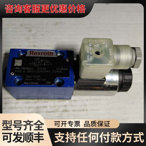 议价Rexroth 4WE 6 JB62/EG24N9K4 S0可维修