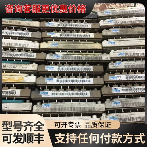 议价FP50R12KT3 FP50R12KE3拍前咨询可维修