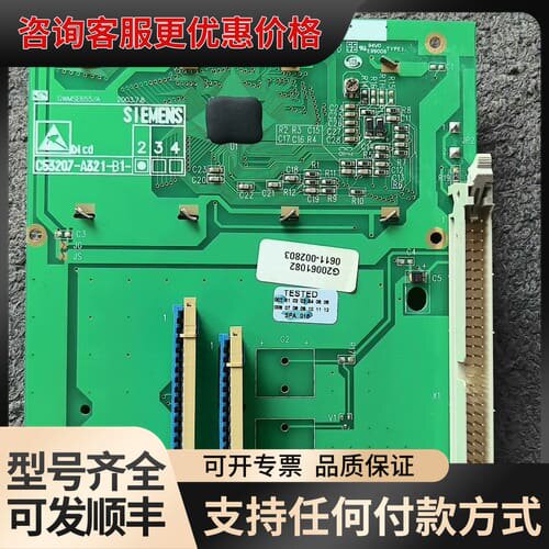 议价显示板屏幕 C53207-A321-B1-2 3853可维修