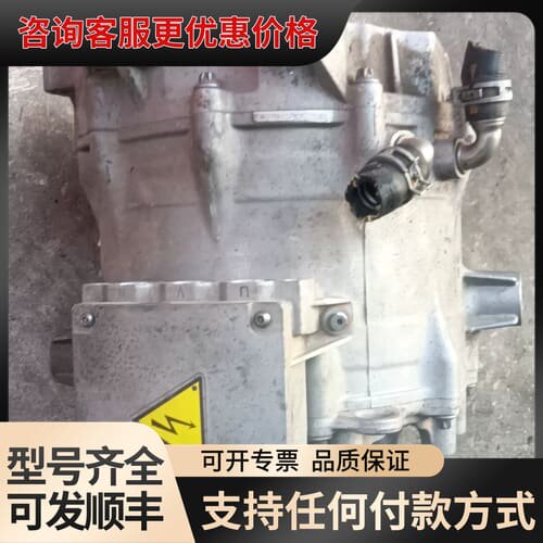 议价启辰D60 EV驱动电机总成，型号TZ235XS2GR，永磁可维修
