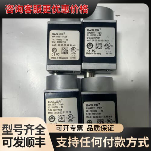 议价巴勒斯acA2500-14gm可维修