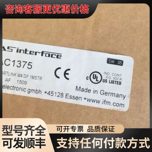 议价易福门AC1375一个 库存，可维修