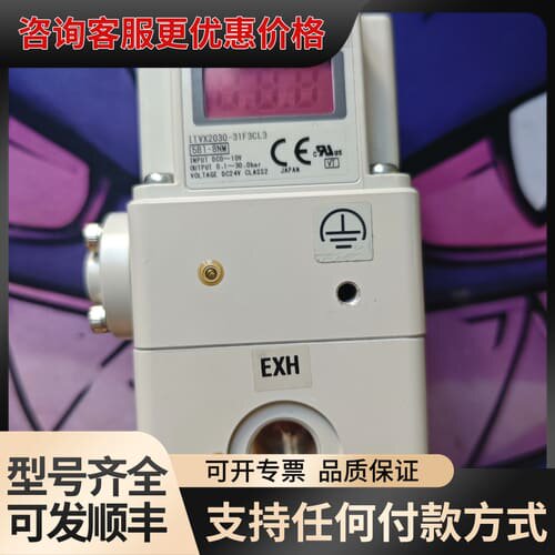 议价比例阀 ITVX2030-31F3CL3可维修