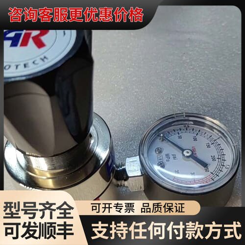 议价AEROTECH中科艾尔 减压阀 未使用可维修