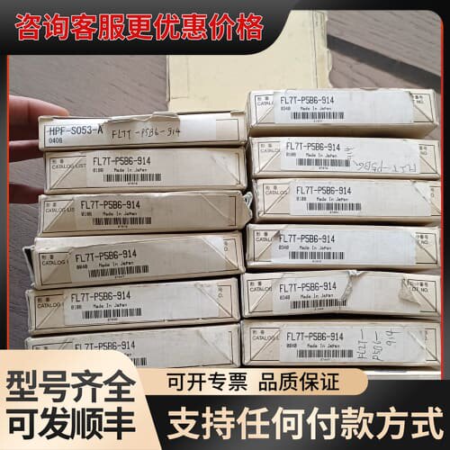 议价YAMATAKE光电传感器 FL7T-P5B6-可维修