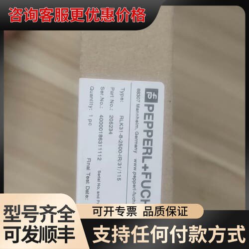 议价9RLK31-8-2500-1R/31/115 光电传可维修
