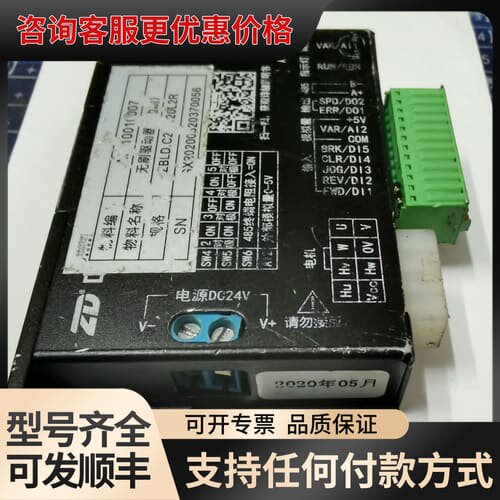 议价ZD 中大力德 ZBLD.C20-120L2R/C24V直流可维修
