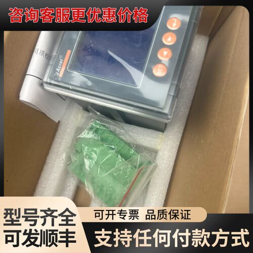议价PZ80L-E3/C 安科瑞多功能表 1台可维修