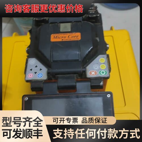 议价住友SUMITOMO Micro Core TYPE-39光可维修