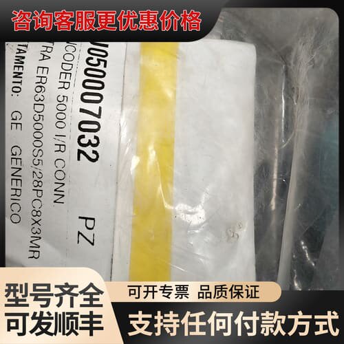 议价U050007032 编码器 ELTRA ER63D5可维修