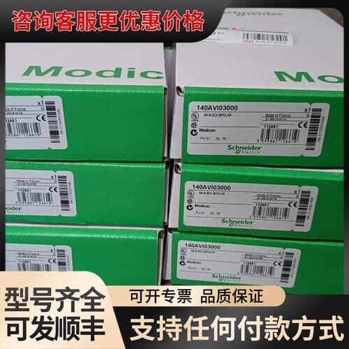 议价140AVI03000 140AV103000 可维修