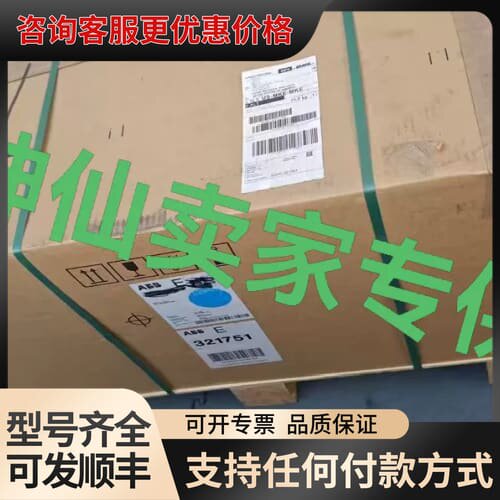 议价ACS800-07-0770-3+V992+R712可维修