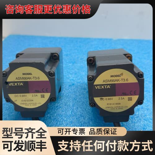 议价VEXTA东方电机ASM66AC-T3.6可维修