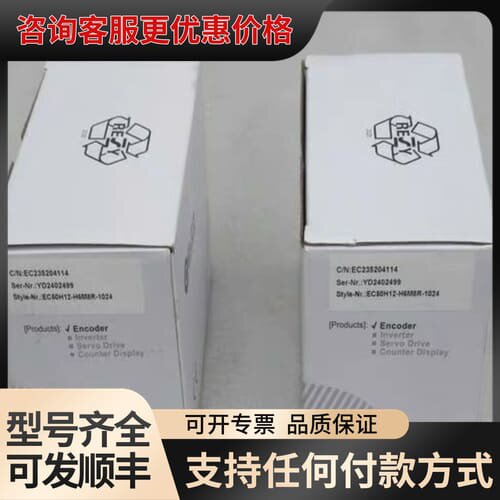 议价EC50H12-H6M8R-1024 ELCO宜科编码器 全可维修