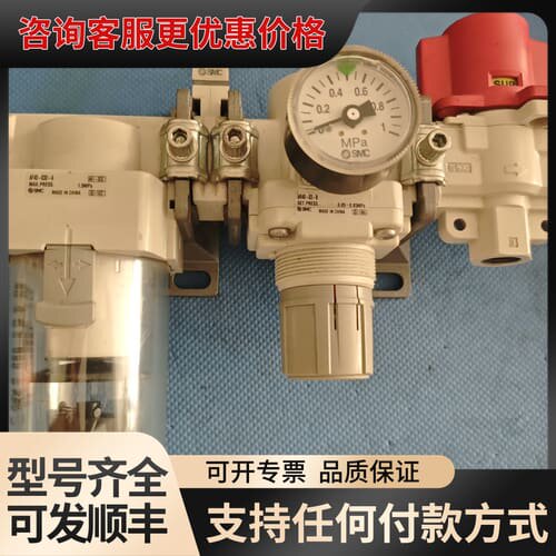 议价气源三联件，带压力表，型号AF40-04D-A/AR4可维修