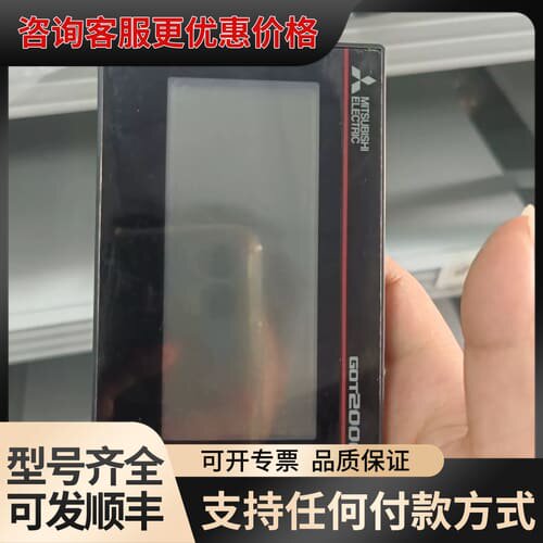 议价GT2103-PMBDS2触摸屏，GOT2000系列可维修