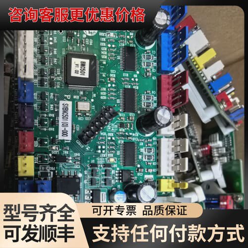 议价 大豪BNC501,BC511,SC520板 可维修