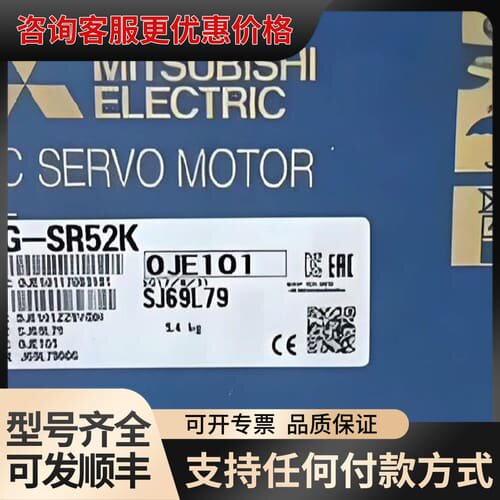 议价HG-SR52K 可维修