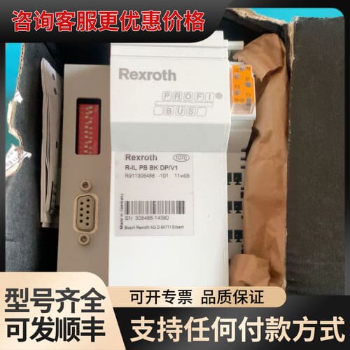 议价力士乐REXRoth R-IL PB BK DP/V1 R9可维修