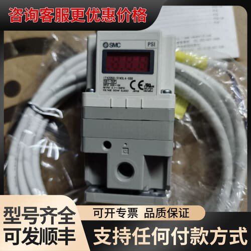 议价比例阀ITV2050-31N3L4-X88可维修