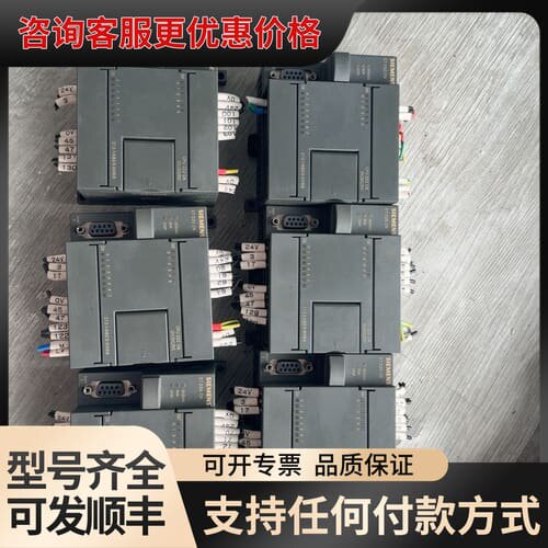 议价S7-200 CN CPU222 CN模块，型号6ES可维修