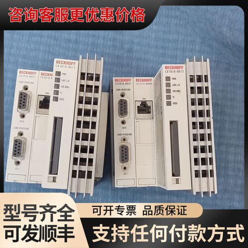 议价倍福控制器，CX1010-N031，CX1010-N可维修